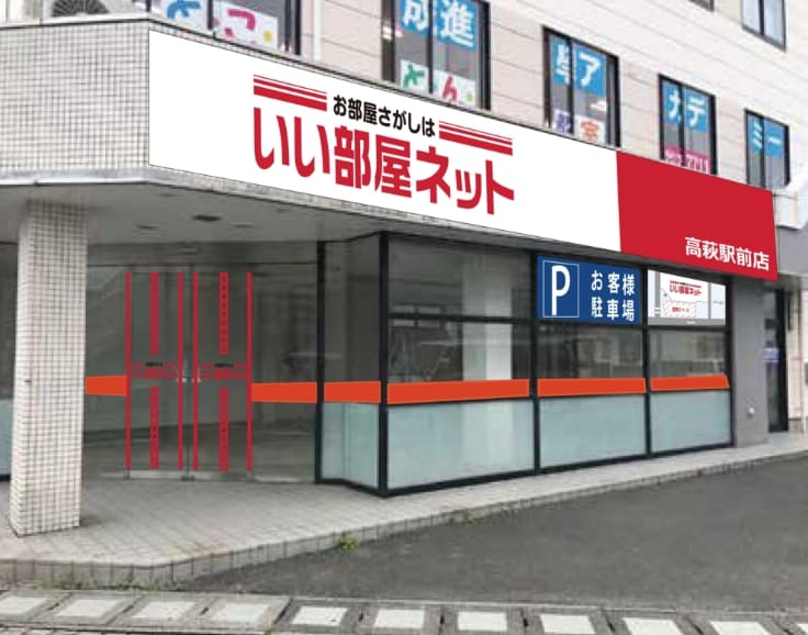 壁面看板およびウインドウサイン（大東建託リーシング様）