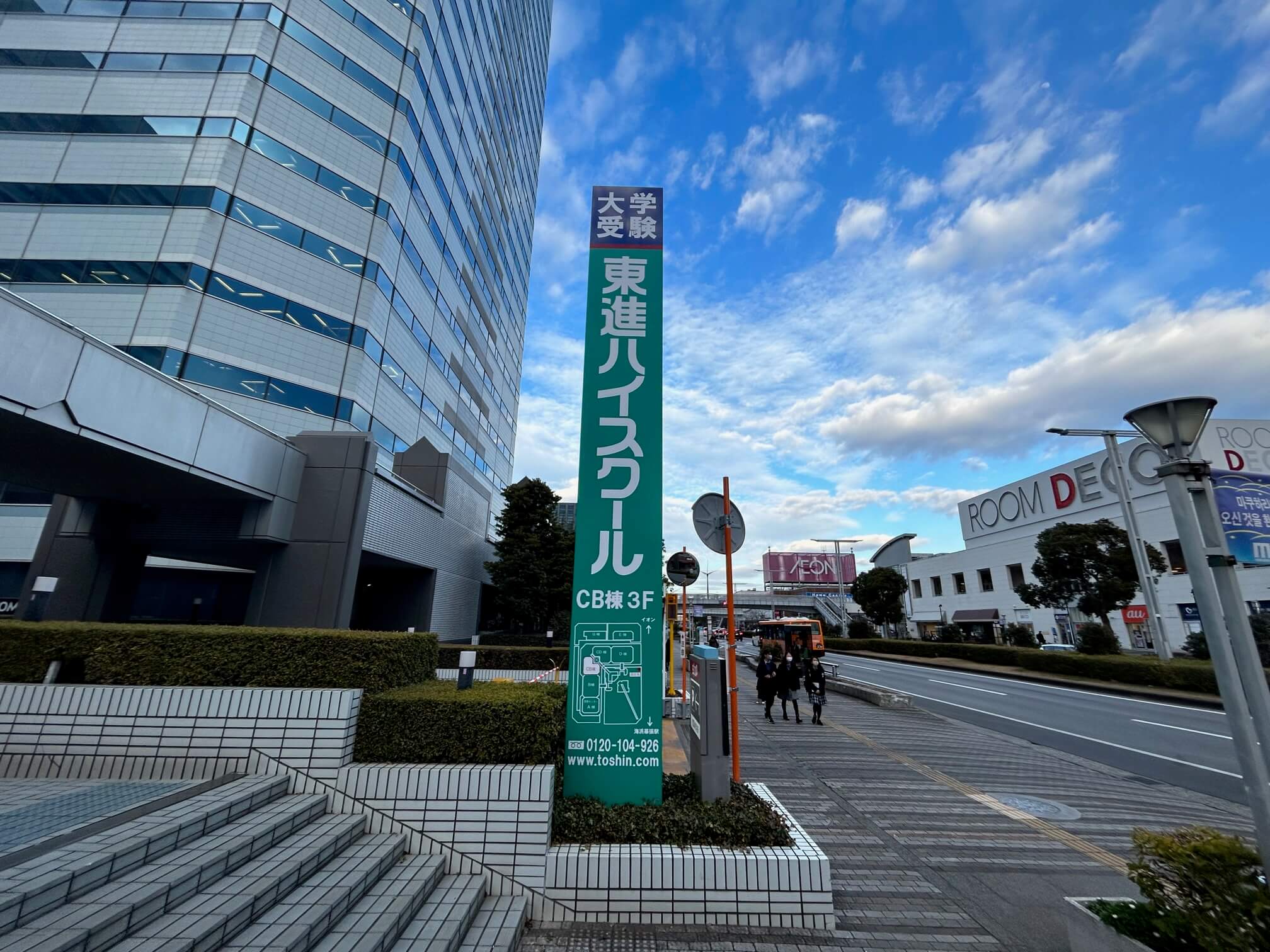 自立看板/建植看板