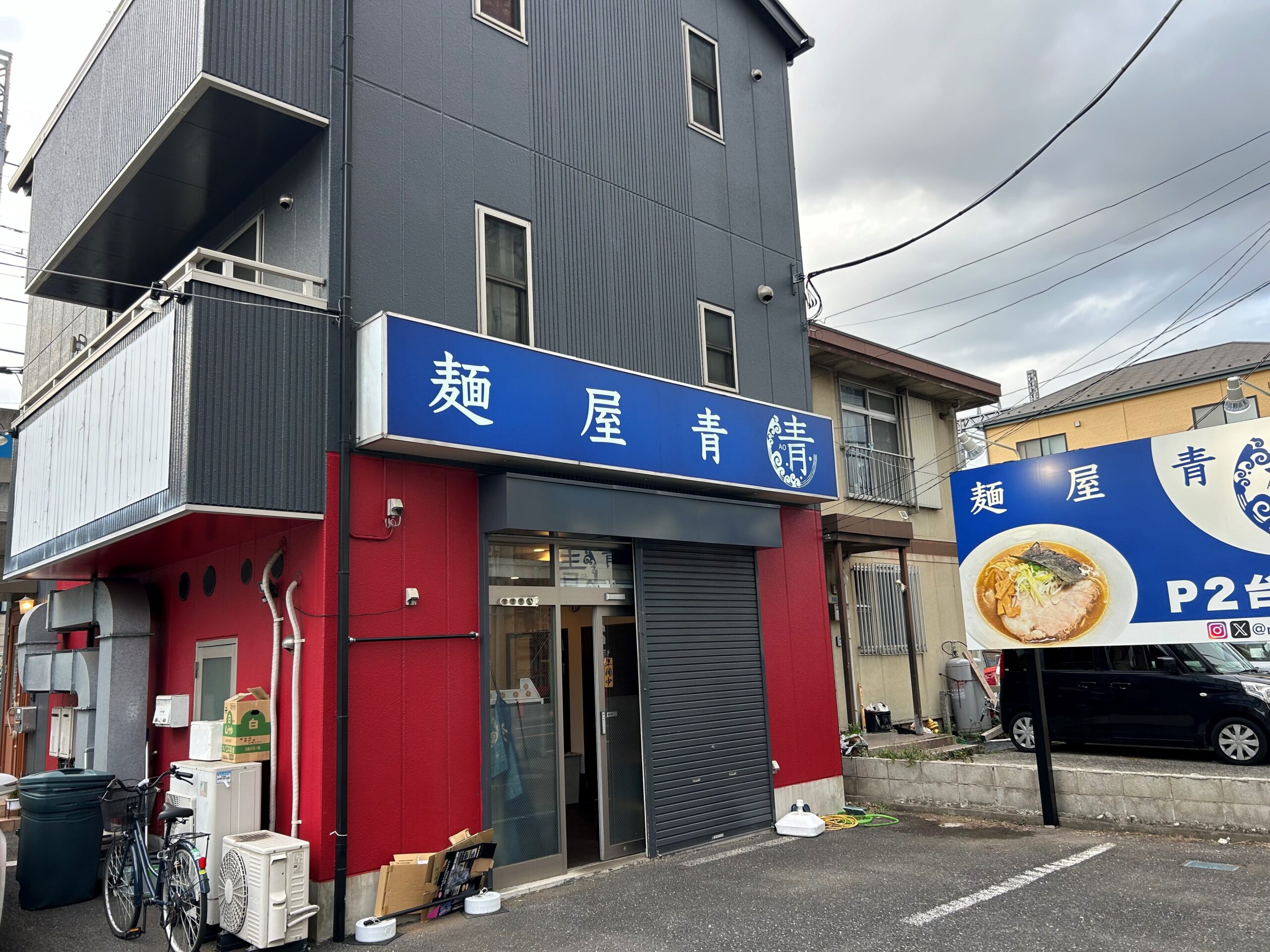 建植看板/ファサードサイン