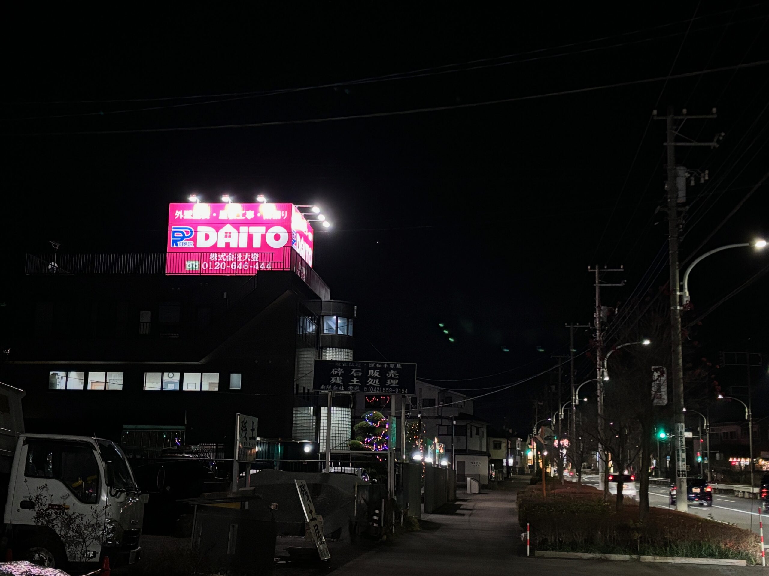 外照式看板/LED照明