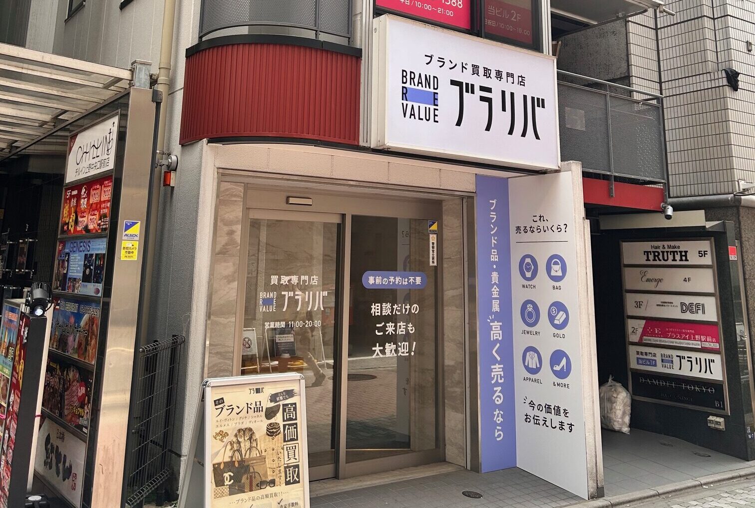 店舗サイン