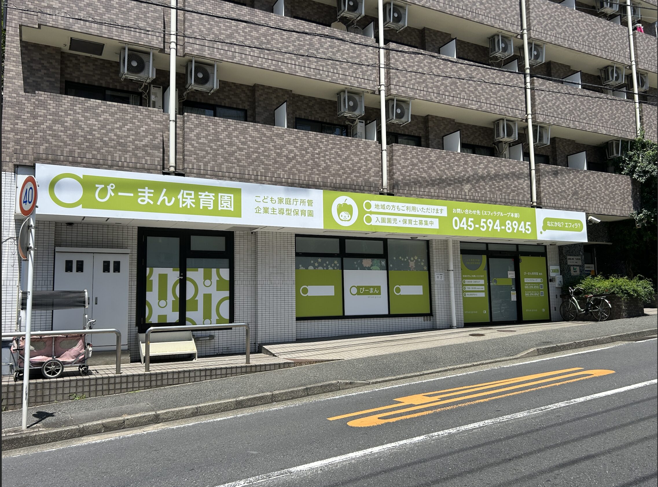 壁面看板