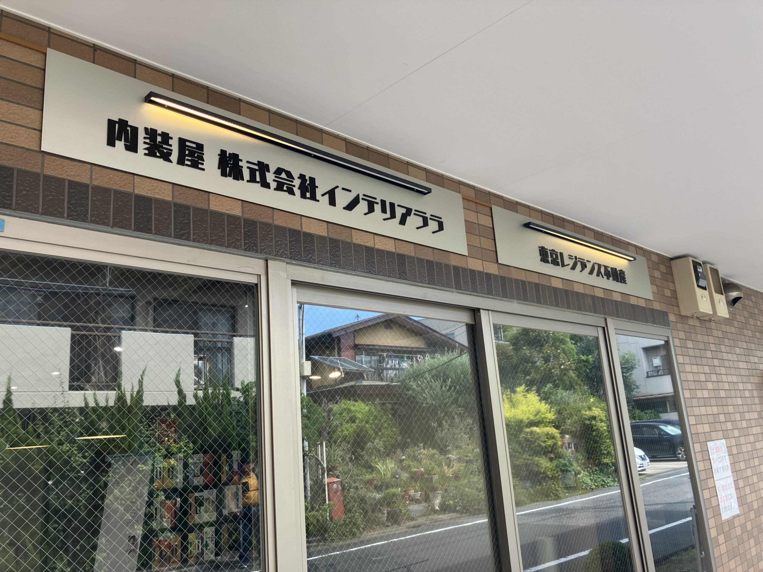 壁面看板