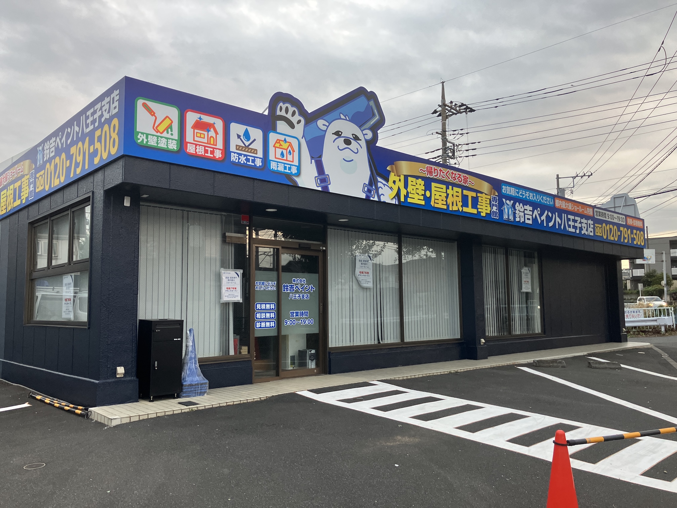 壁面看板