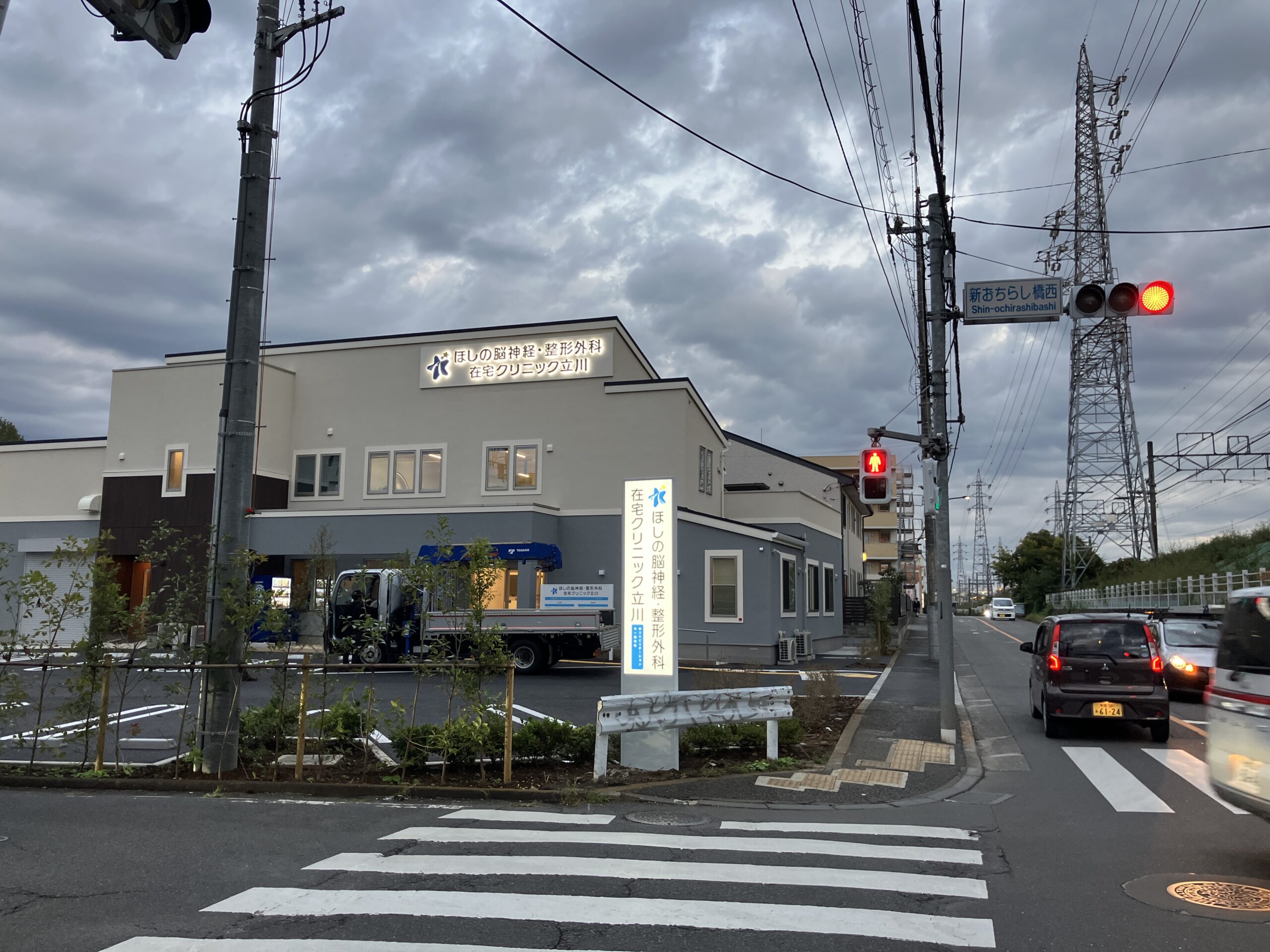 クリニックサイン