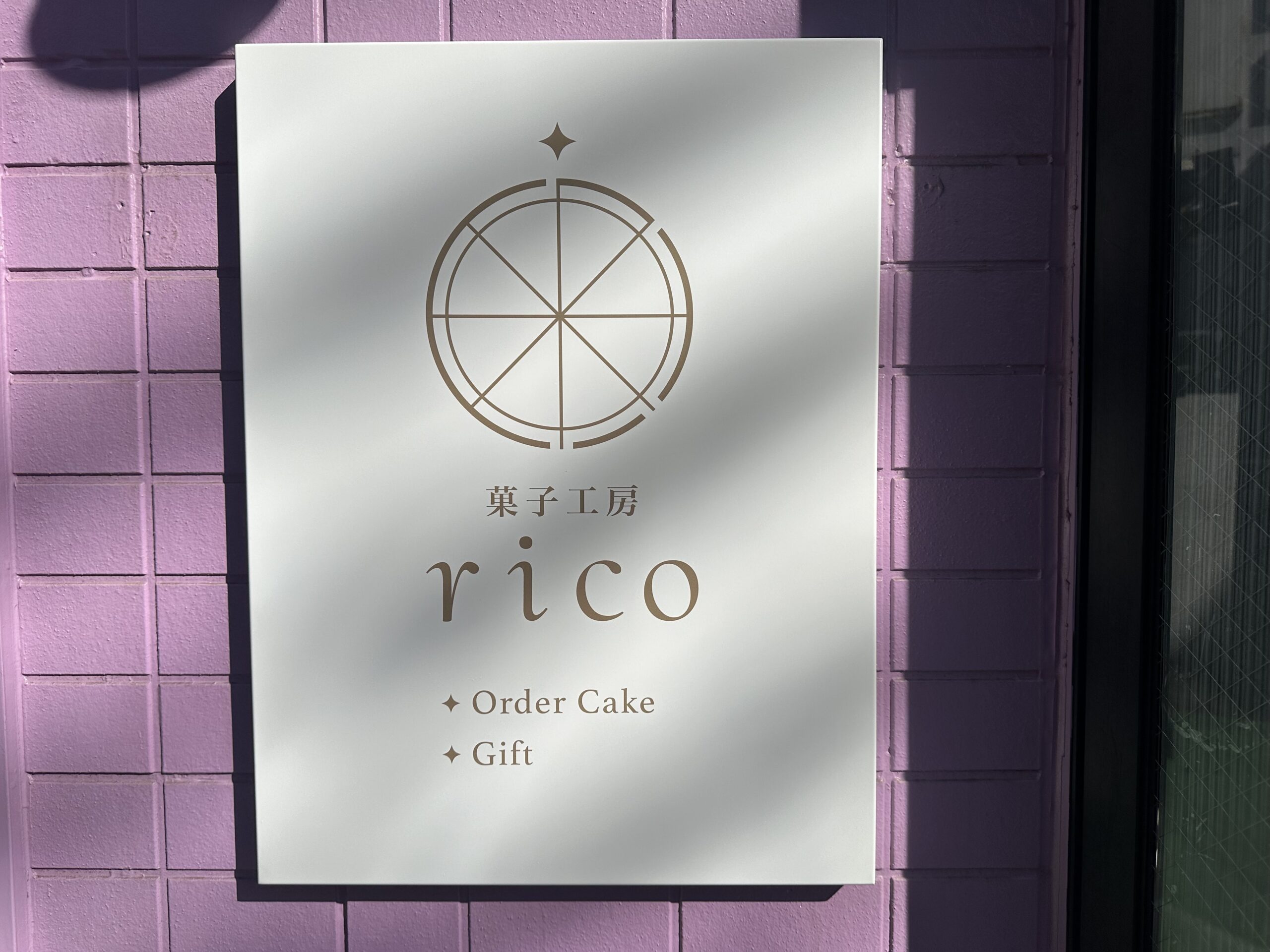 ステンレスサイン