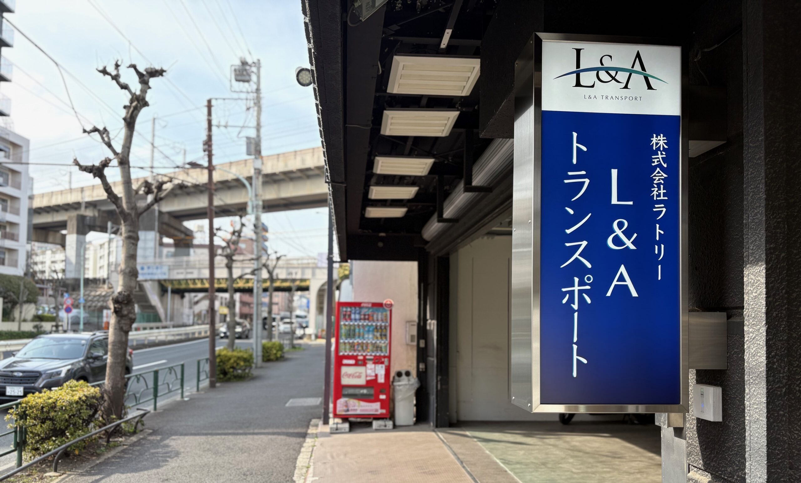 ステンレス袖看板