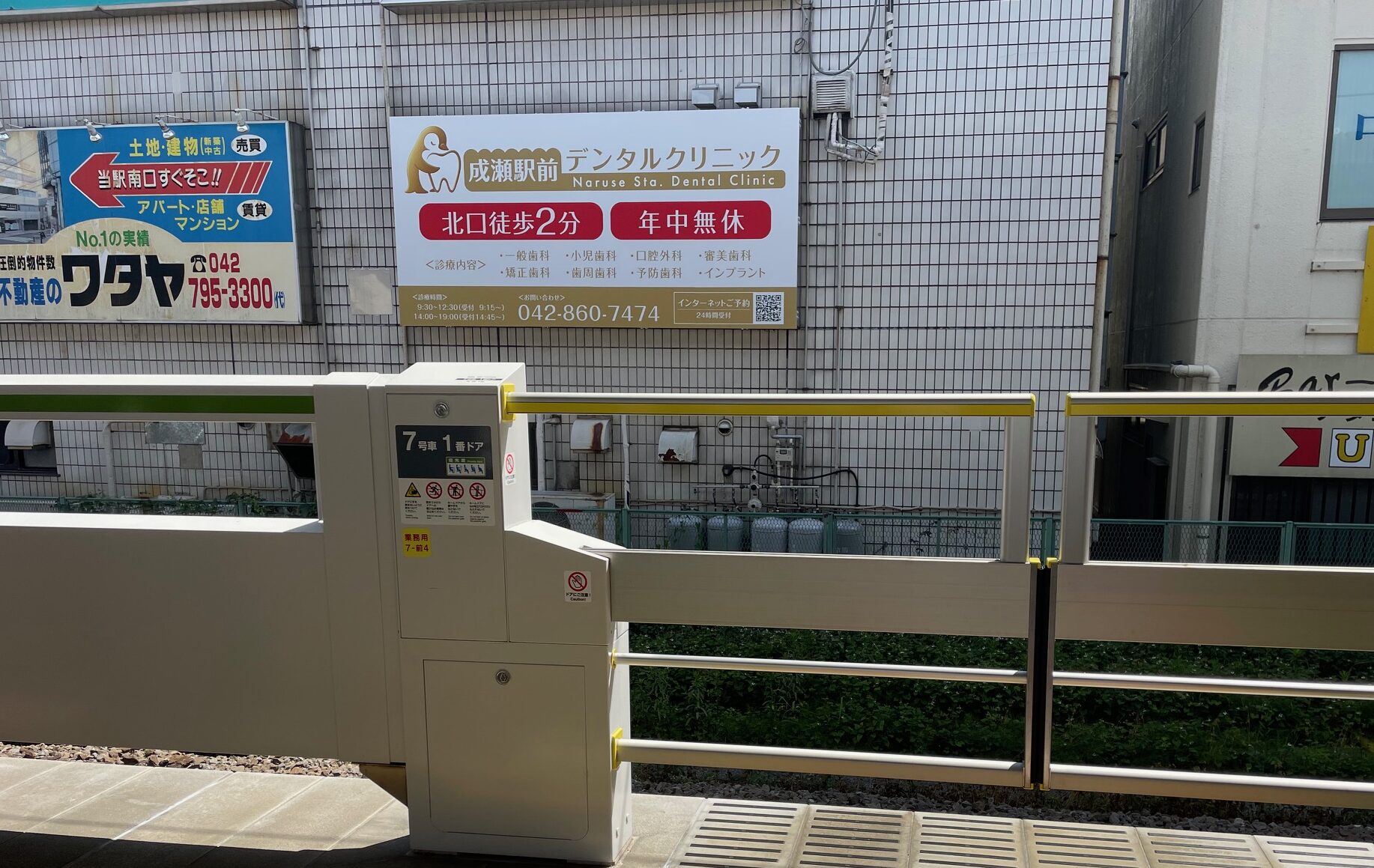 屋外広告